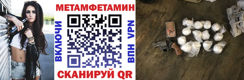 АМФЕТАМИН VHQ  Спас-Деменск 