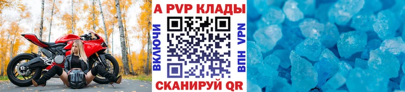 наркотики  мориарти какой сайт  Alpha-PVP мука  Спас-Деменск 