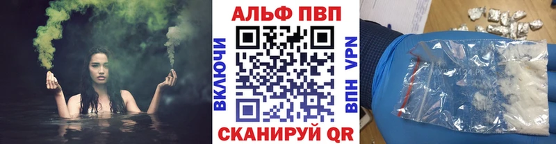 Alpha PVP VHQ Спас-Деменск