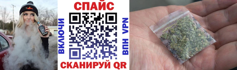 MEGA зеркало  купить наркотики цена  Спас-Деменск  БУТИРАТ BDO 33% 
