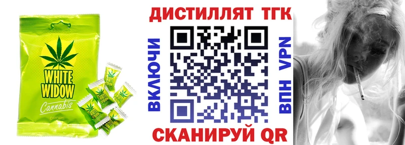 продажа наркотиков  Спас-Деменск  Печенье с ТГК марихуана 
