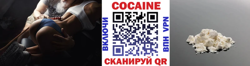 как найти наркотики  Спас-Деменск  КОКАИН 97% 