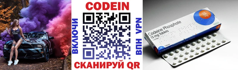 где можно купить   Спас-Деменск  Codein Purple Drank 
