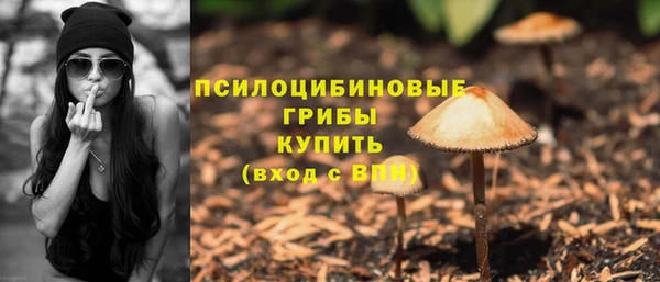 MDMA Балабаново