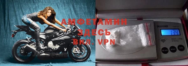MESCALINE Пролетарск