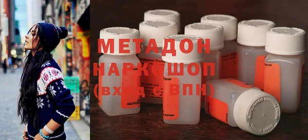 Альфа ПВП Балахна