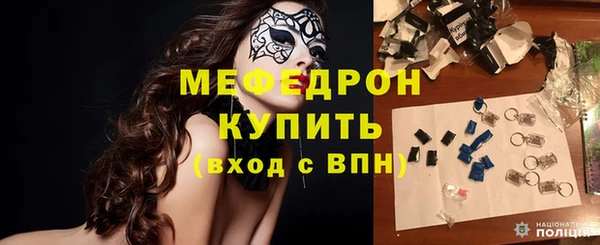 MESCALINE Пролетарск
