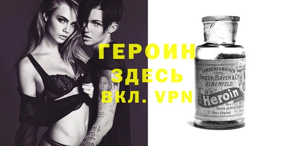 Альфа ПВП Балахна