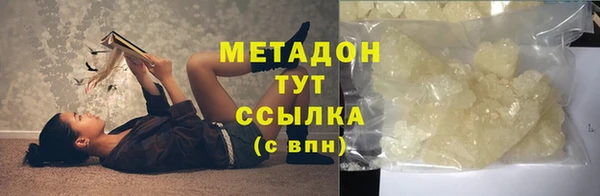 MESCALINE Пролетарск