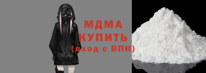 прущий лед Армянск