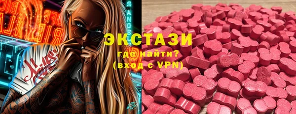 Альфа ПВП Балахна