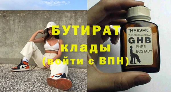 прущий лед Армянск