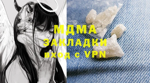 Альфа ПВП Балахна