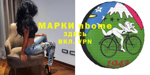 прущий лед Армянск