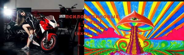 MDMA Балабаново