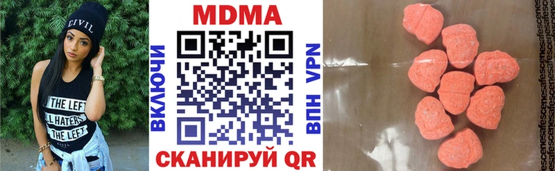 хочу   Спас-Деменск  MDMA Molly 