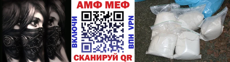МЕТАМФЕТАМИН Methamphetamine  купить закладку  Спас-Деменск 