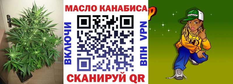 ТГК концентрат  Спас-Деменск 
